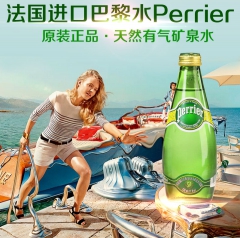 法國進(jìn)口礦泉水 Perrier/巴黎水檸檬天然礦泉水330ml